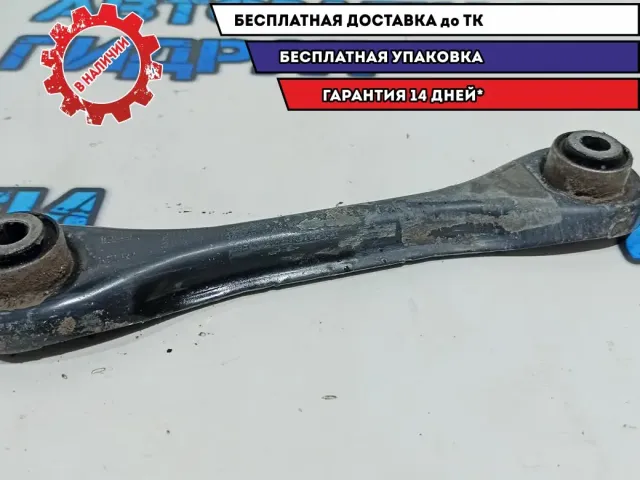 Рычаг задний поперечный Ford Kuga 1500111.