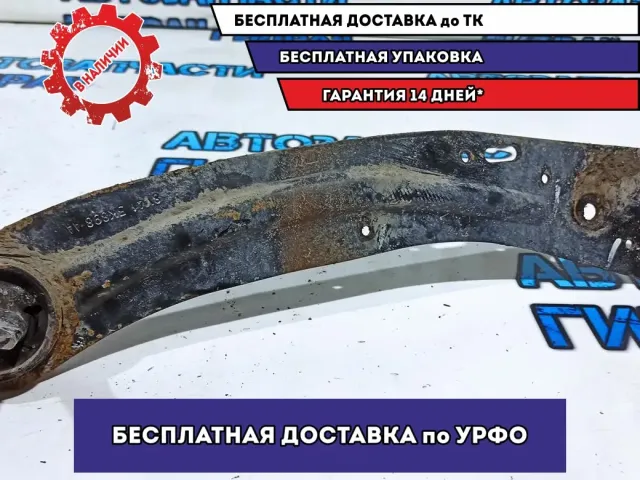 Рычаг задний продольный правый Ford Kuga 8V415K898AA.