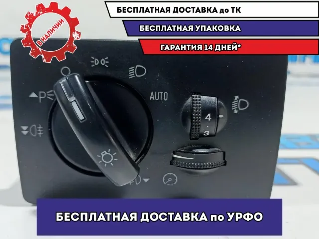 Переключатель света фар Ford Kuga 7M5T13A024CA.