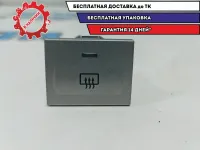 Кнопка обогрева заднего стекла Ford Kuga 1559586.