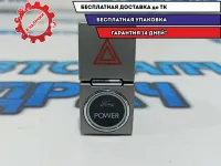 Кнопка аварийной сигнализации Ford Kuga 1498834.
