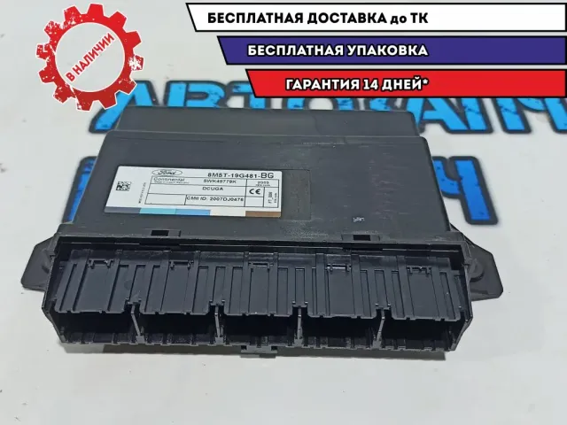 Блок управления центральным замком Ford Kuga 8M5T19G481BG.