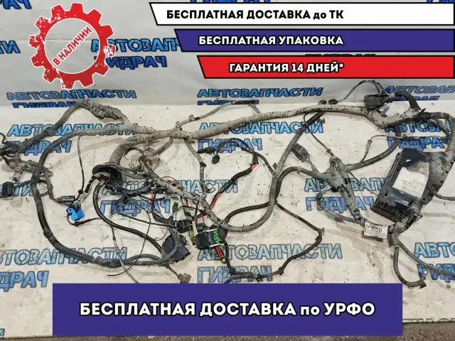 Проводка (коса) моторного отсека с блоком Ford Kuga . Дефект.