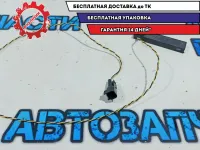 Блок электронный антенна сигнализации Ford Kuga 8M5T15K603LB.