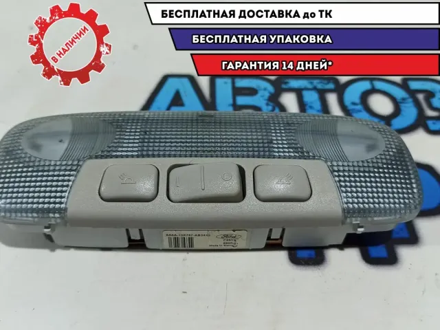 Плафон салонный Ford Kuga 8A6A13K767AB34X1.