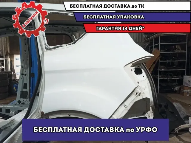 Крыло заднее левое Ford Kuga .