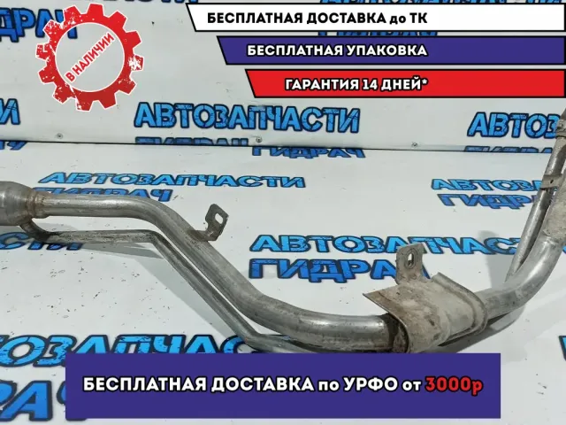 Горловина топливного бака Ford Kuga 1784835.