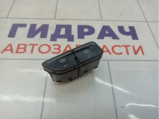 Кнопка обогрева переднего и заднего стекла Ford Kuga (CBS) AM5T18K574AC
