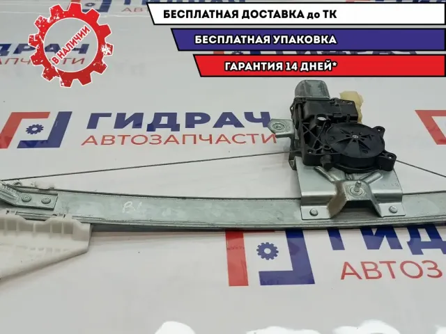 Стеклоподъемник задний левый Ford Kuga 2 1944393.