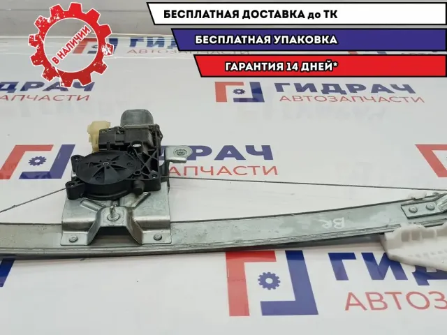 Стеклоподъемник задний правый Ford Kuga 2 2137311.