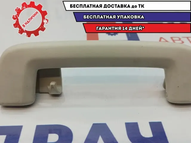 Ручка внутренняя потолочная задняя Ford Kuga 2 5221425.