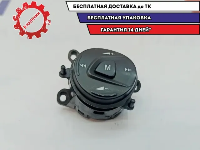 Кнопка многофункциональная Ford Kuga 2 1687318. В рулевое колесо.