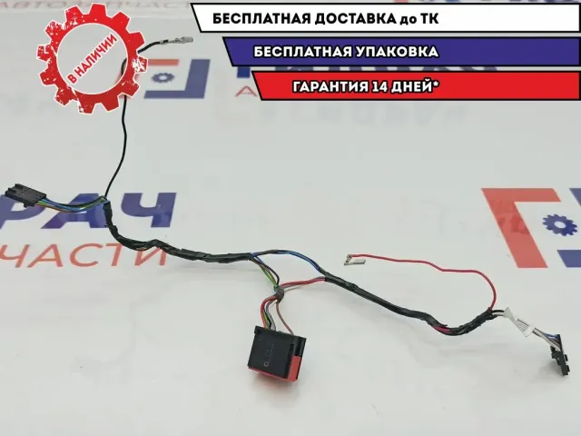Проводка Ford Kuga 2 1801777. В рулевое колесо.