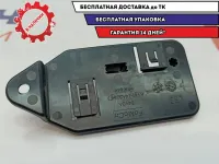 Кронштейн Ford Kuga 2 AV6T-14A301-FB.