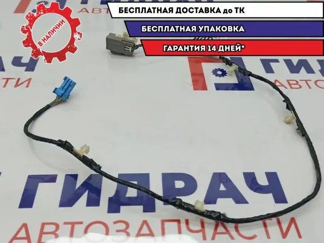 Проводка на датчик света Ford Kuga 2 CV6T-19A657-GDB.