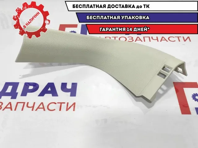 Обшивка двери багажника верхняя правая Ford Kuga 2 1810432.