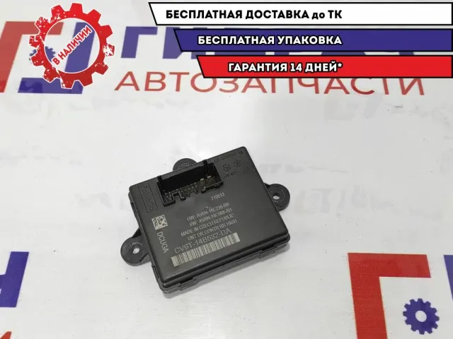 Блок комфорта задней двери Ford Kuga 2 1790357. Левый/правый.