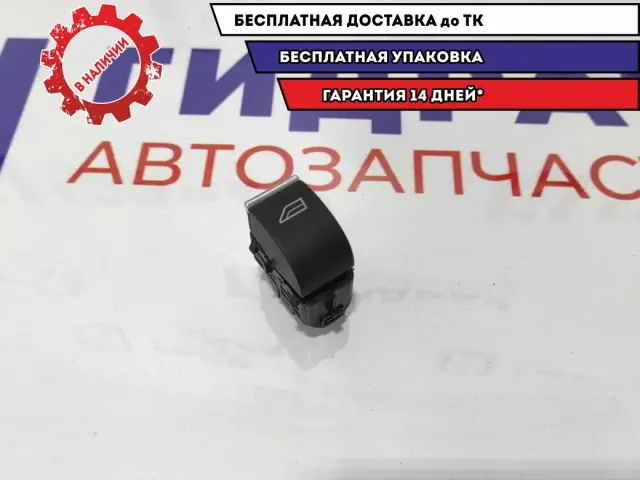 Кнопка стеклоподъемника Ford Kuga 2 1719159.