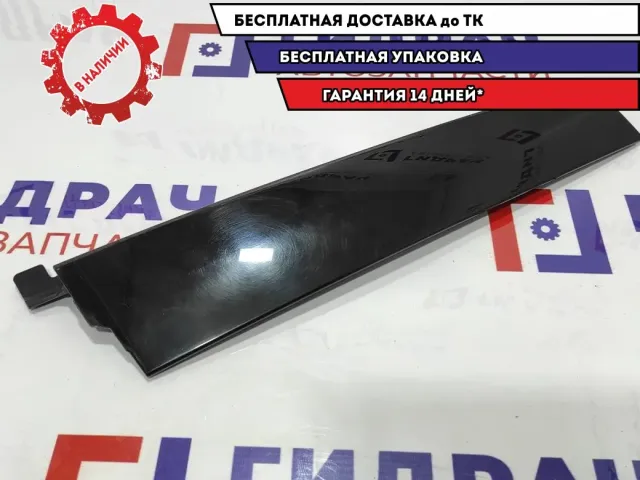 Накладка двери передней левой Ford Kuga 2 1815718. Вертикальная.