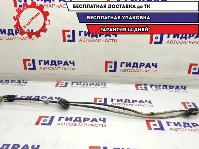Трос МКПП Ford Kuga 2 2187450.
