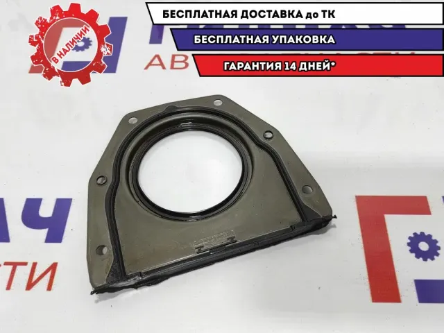 Крышка коленвала задняя Ford Kuga 2 1784775.