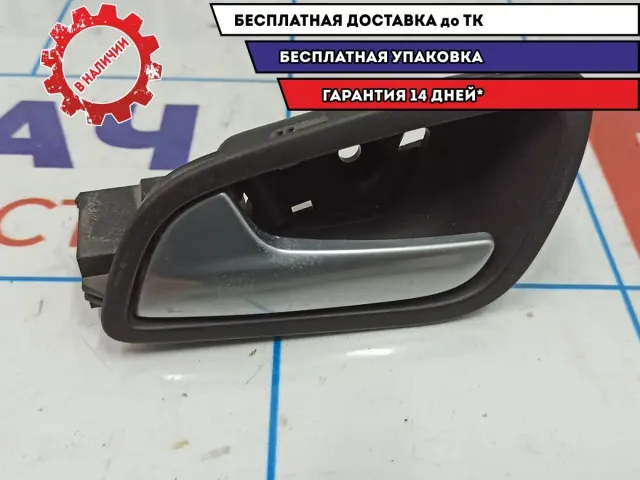 Ручка двери задней внутренняя левая Ford Kuga 2 CJ54R266B35.