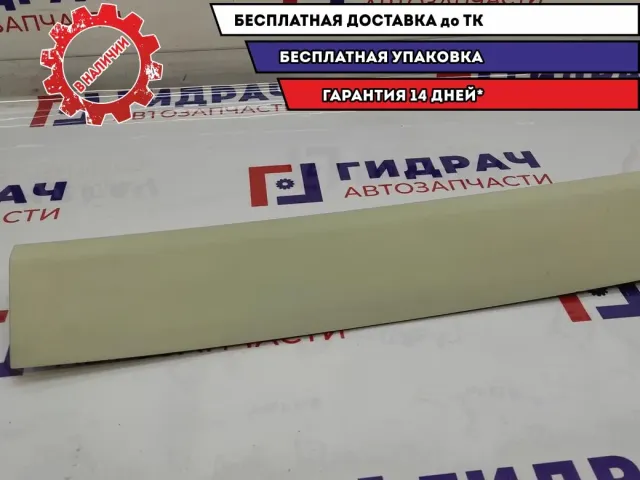 Обшивка двери багажника верхняя Ford Kuga 2 1808692.