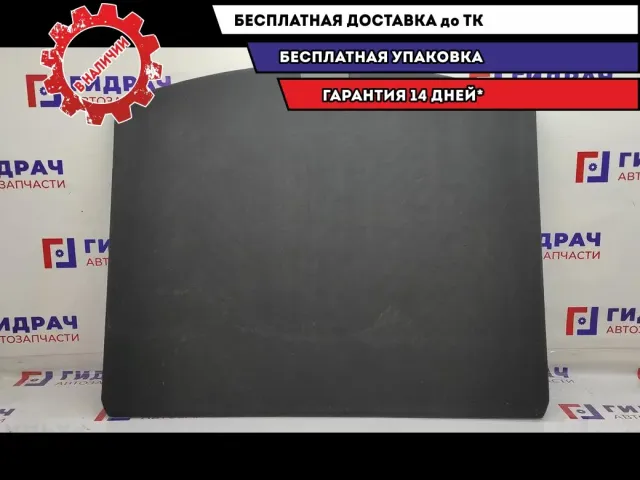 Пол багажника Ford Kuga 2 1850955. Дефект.