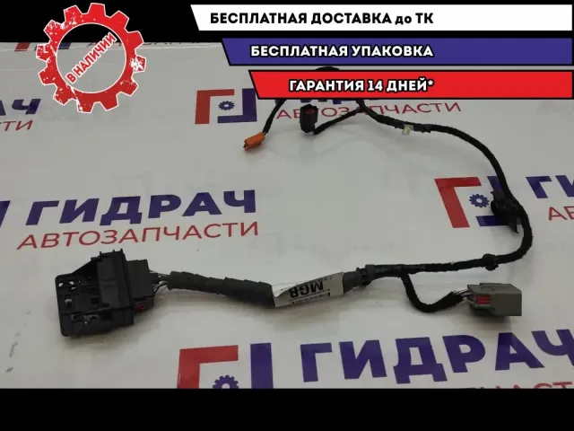 Проводка консоли Ford Kuga 2 1501835.