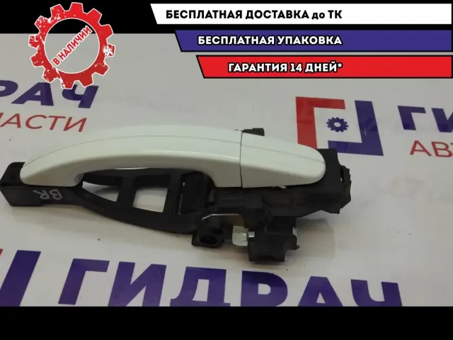 Ручка двери задней наружная правая Ford Kuga 2.