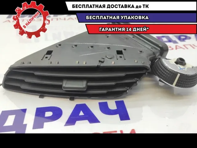 Дефлектор воздушный центральный левый Ford Kuga 2 1799989.