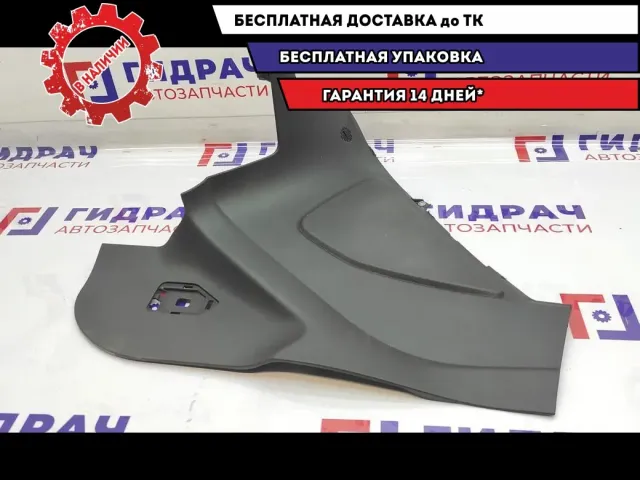 Накладка консоли левая Ford Kuga 2. Сломаны крепления.