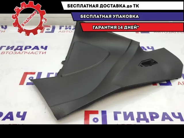 Накладка консоли правая Ford Kuga 2.
