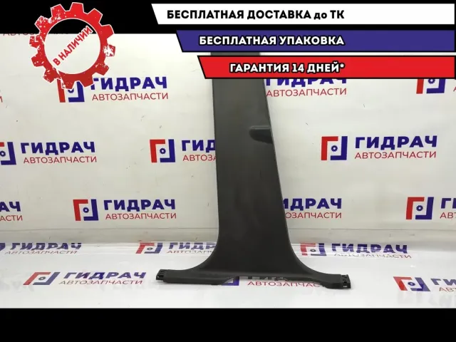 Обшивка стойки средней нижняя левая Ford Kuga 2 1947810. Царапины.