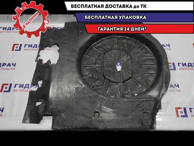 Шумоизоляция пола багажника Ford Kuga 2 1804129. Дефект.