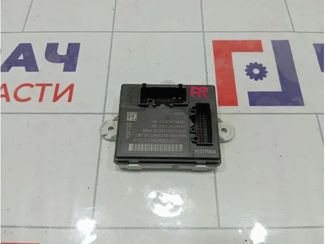 Блок комфорта двери передней правой Ford Kuga 2097995