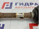 Привод передний левый Ford Kuga 1783753