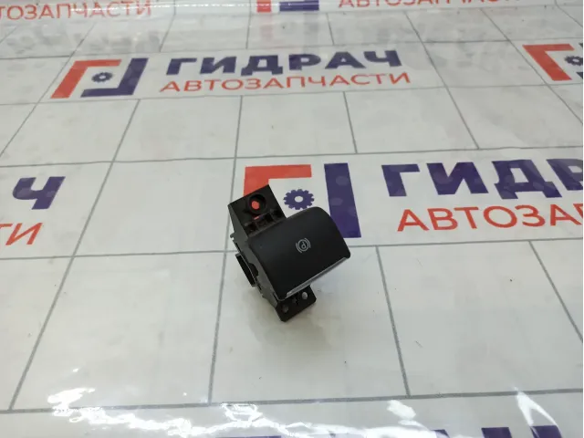 Кнопка стояночного тормоза Ford Kuga CJ5T2B623CBW