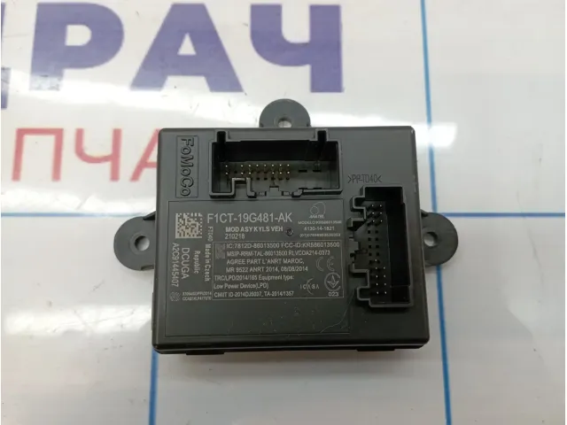 Блок комфорта Ford Kuga 2060342