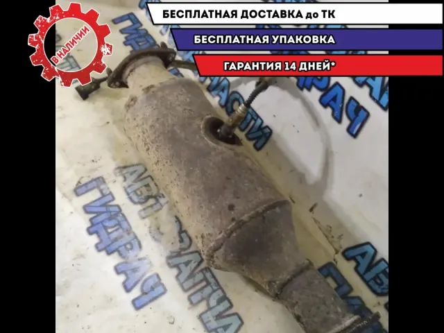 Датчик кислородный нижний Ford Mondeo 4