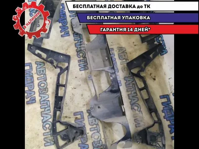 крепления бампера шт Ford Mondeo 4 2.5 МКПП