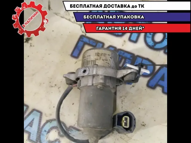 насос вакуумный дефект Ford Mondeo 4 2.5 МКПП
