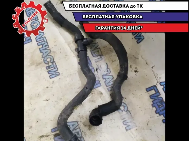 Патрубок 1 шт Ford Mondeo 4 2.5 МКПП