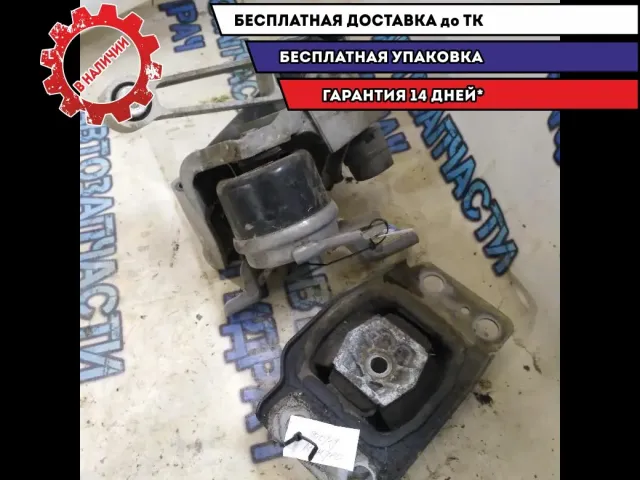 подушка ДВС КПП Ford Mondeo 4 2.5 МКПП