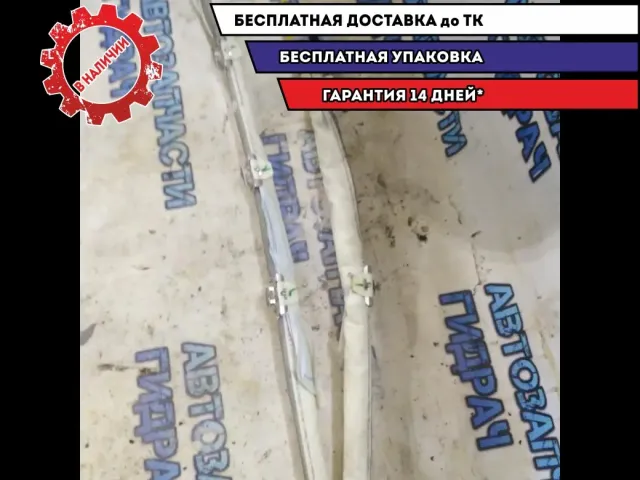 шторка боковая Ford Mondeo 4 2.5 МКПП