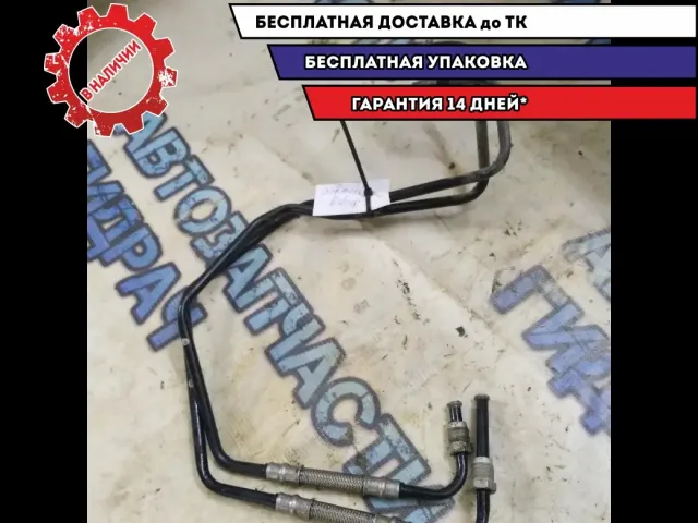трубка тормозная шт Ford Mondeo 4 2.5 МКПП