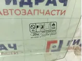 Стекло двери передней левой Ford Mondeo 1507909