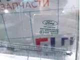 Стекло двери задней правой Ford Mondeo (BD) 1461650