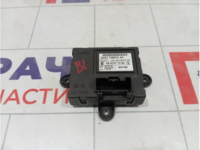 Блок комфорта двери задней Ford S-MAX 1481804