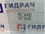 Стекло двери передней правой Ford S-MAX 1507848